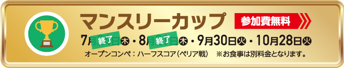 9月