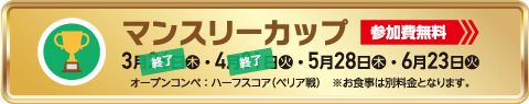5月