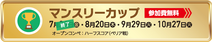 8月