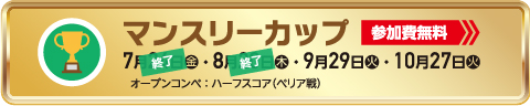 9月