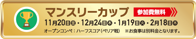 11月