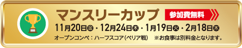 11月